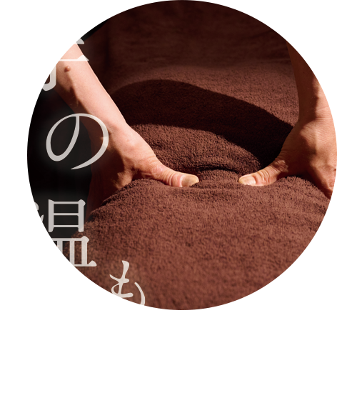 手の温もり